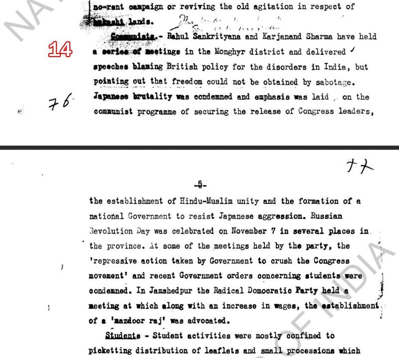 Scan of document 14: Provincial fortnightly report (Bihar) — Communist and student activity [composite image of two fragments], n.d.