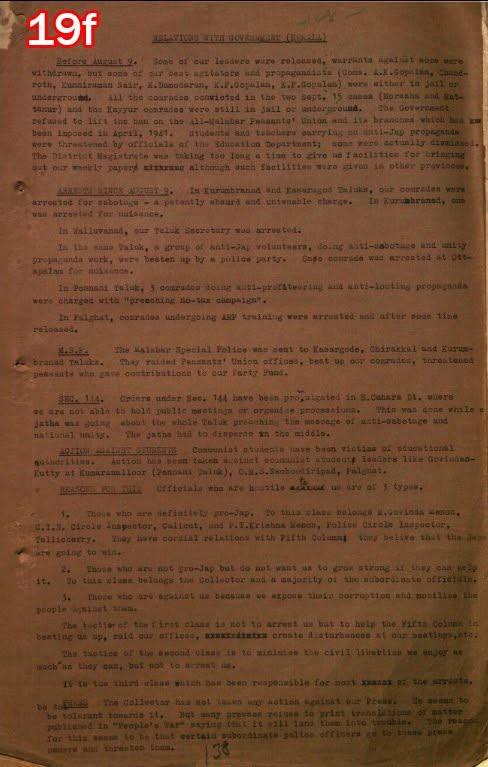 Scan of document 19f: Communist Party of India memorandum on Kerala — "Relations with Government (Kerala)", n.d.