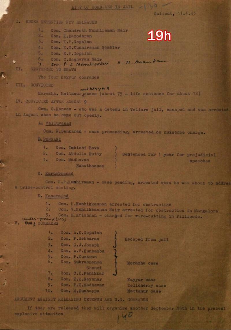 Scan of document 19h: "List of Comrades in Jail" — Kerala, 11 January 1943, 1943-01-11